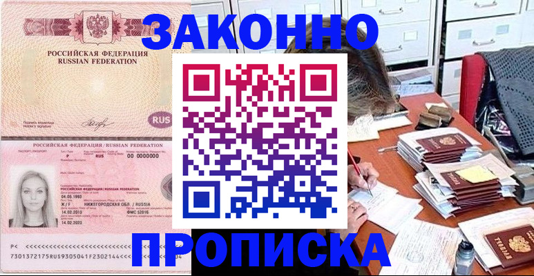 найти адрес прописки в Симе